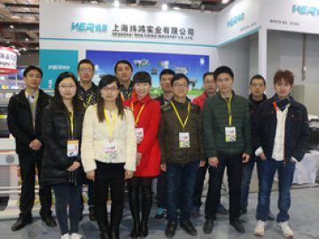 Exposición en Shangai, marzo de 2018.